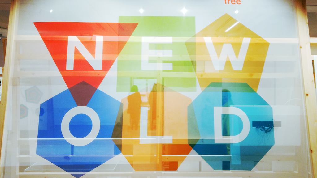 New Old – Designing the Right Balance